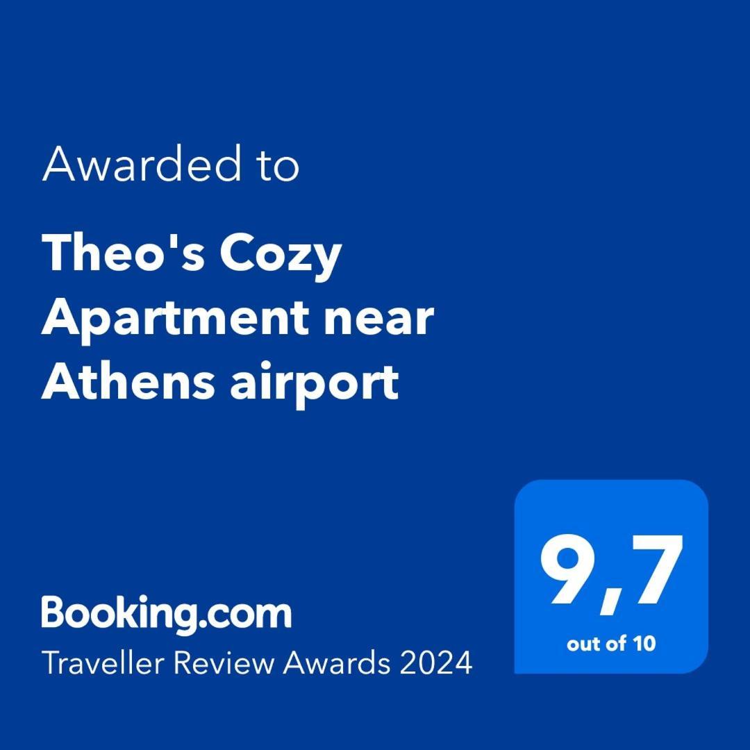 Spáta Theo'S Cozy Apartment'S Near Athens Airport מראה חיצוני תמונה